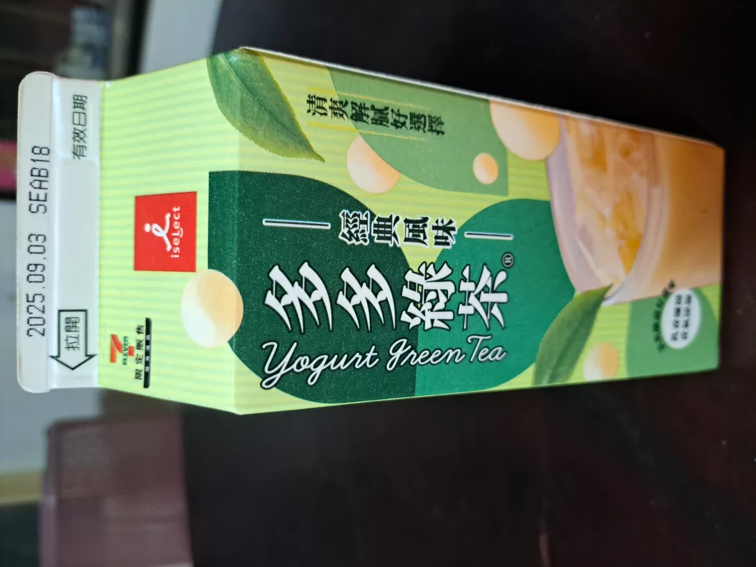 多多綠茶